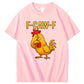 F-Caw-F Helpless Chicken Pattern T-Shirt