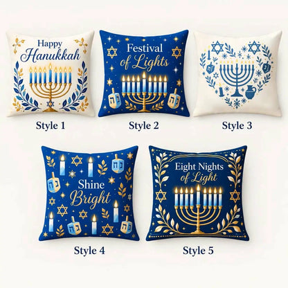 The five styles of Hanukkah decorative pillow covers